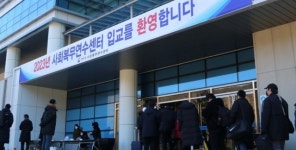 [단독] 잠수에, 보이스피싱까지…코로나 끝나자 사회복무요원 ‘무단이탈’ 증가