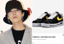 “GD가 88명 주려고 만든 그 운동화?” 4천만원에 팔린 신발