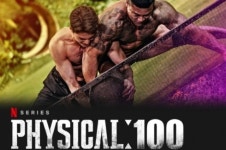 힘이 다가 아니다…피지컬:100에 열광하는 이유