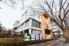 노원 어린이도서관, 개관 20주년 다양한 행사 마련