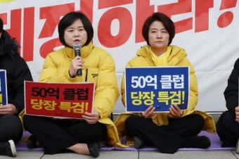 정의당 ‘김건희 특검’ 거리두는 이유는?[이런정치]