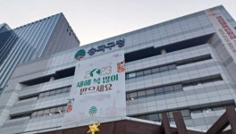 고용부, 송파구청-노조 단체행동권 보장·인사권 행사 단협 시정조치