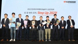 한국타이어, ‘한국사업본부 신년 간담회’ 성료…80개 딜러사 시상