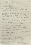 “제발 한 달만 아파트 실내 금연을”…아픈 아이 둔 부모의 간곡한 호소