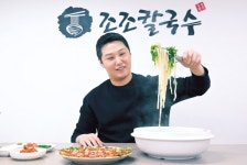 “망한 곳 다시 성공시키는 ‘칼국수계 에르메스’가 꿈”