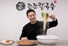 “장사, 오너 누구냐가 좌우…‘헤쳐갈수 있다’ 자신감 중요” [‘장사의 신’ 김승현 조조칼국수 대표]