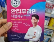 [영상] “손흥민 파스 주세요” 이걸로 무려 300억원 벌었다