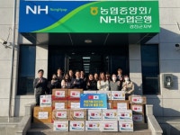 농협 강진군지부,관내 농.축협과 튀르키예에 구호물품 전달