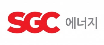 SGC에너지, 자사주 약 27만주 연내 소각…“주주환원 강화”