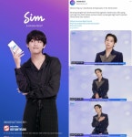방탄소년단 뷔, 인도네시아 금융그룹 브랜드 홍보대사로 발탁