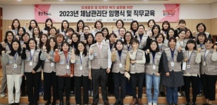 THE 45…용인 체납관리단 가동
