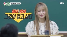 ‘연봉 100억’ 이지영, 실제 ‘일타강사’ 수익배분 공개했다