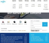 마포구, 중소기업 맞춤형 입찰서비스 제공