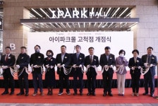 HDC 아이파크몰 고척점 개점식…“최근 2개월간 170만명 방문”