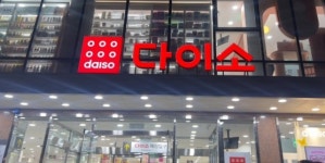 다이소 명동역점 재오픈...상권 활기에 12층 규모로 확장