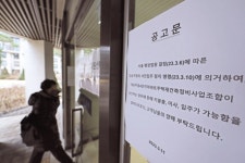 법원 준공인가 효력 인정…개포자이 입주 재개