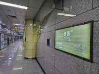 인천교통공사, 서울 7호선 부천구간 운영권 연장 합의