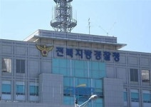 “합기도 관장, 초등학생 폭행”…전북경찰청 고소장 접수
