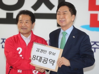김기현 “호남에 대한 애정 변함 없다”…전주을 김경민 지지 호소