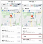 “내비게이션으로 차량 출입구 찾아 주차 편하게 하세요”
