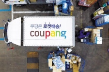 쿠팡 오픈마켓 입점 중소상인도 ‘로켓배송’ 합류