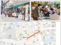 서울 상생상회서 직거래 장터…경북 사과·해남 갑오징어