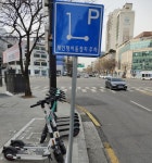 ‘킥라니 민원’ 전동킥보드 주차장이 해결할까…민원 감소 효과 ↑