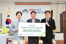 ㈜대성문, 창립 20주년 맞아 ‘더욱 아름다운 기부’ 실천
