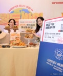 “매일 1명씩 해외여행 기회”…맘스터치, ‘싸이데이’ 기념 4월 이벤트