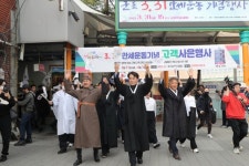 하은호 시장, “군포장의 3.31 만세운동은 3·1 독립운동 불씨를 퍼뜨린 자랑스러운 역사”