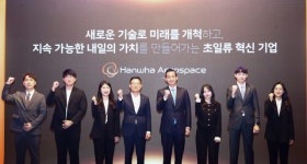 김동관 “대체 불가능 ‘초일류 혁신기업’ 될 것”…한화에어로스페이스 통합사 新비전 제시