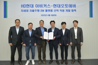 현대오토에버·HD현대, ‘선박 자율주행’ 구현한다