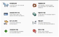 “입사만 하면 무조건 100만원 보너스 드려요” 부러운 ‘회사’ 어디?