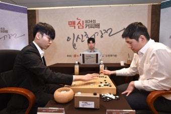 신진서, 이원영 꺾고 맥심커피배 제패…통산 30번째 우승