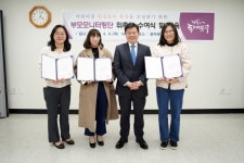 동대문구, 어린이집 부모모니터링단 운영 시작