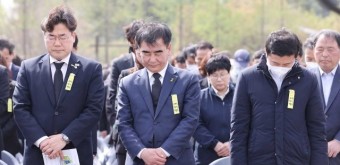 염종현 경기도의회 의장, 세월호 참사 9주기 기억식 참석