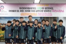 신상진 성남시장, 상원초 축구부와 간담회