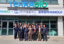 테라바이오-지엘플러스, 음식물쓰레기 자원화 공동사업 협약 체결