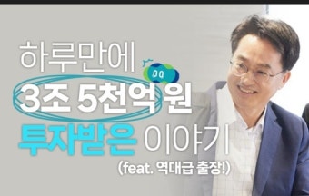 [박정규의 작살]김동연, ‘과잉홍보·자화자찬 끝이 안보인다’ …“‘아이스브레이킹’ 대화법이 통했다?”