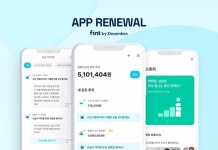 핀트, 홈화면 전면 개편…“더 직관적으로 투자”