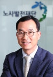 노발재단, 지자체 대상 상생·협력 일자리 컨설팅 추진 이중구조 개선 나선다