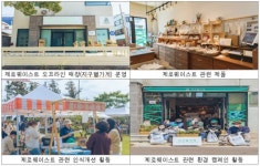 기재부, ‘이달의 협동조합’에 ‘함께하는 그날 협동조합’ 선정