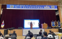 광주 광산구장애인협회, 700명 참석 4년 만에 재개돼