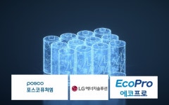 아라마크(주)포스코퓨처엠구미 | 에코프로·포스코퓨처엠·LG엔솔 일제히 상승…2차전지 관련주 강세 [투자360]