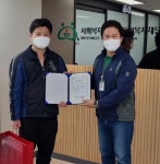 모퉁이복지재단, 인천재활의원 개원 20주년 기념 어버이날 효행상 시상