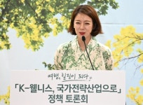 ‘치유관광 토론회’ 연 배현진 의원의 자신감…“세계 웰니스 이제부터 선도하자”