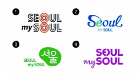 “네온사인·생수·우유 떠올라”...서울 새 슬로건 디자인 ‘와글와글’