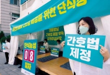 ‘巨野 횡포’에 두번째 거부권...“정치가 타협 상황 만들어야”