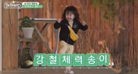 하하, 희소병 앓던 막내딸 송이 춤추는 모습에 울컥