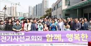 안양시, 관악장애인종합복지관 개관 28주년 기념식 개최